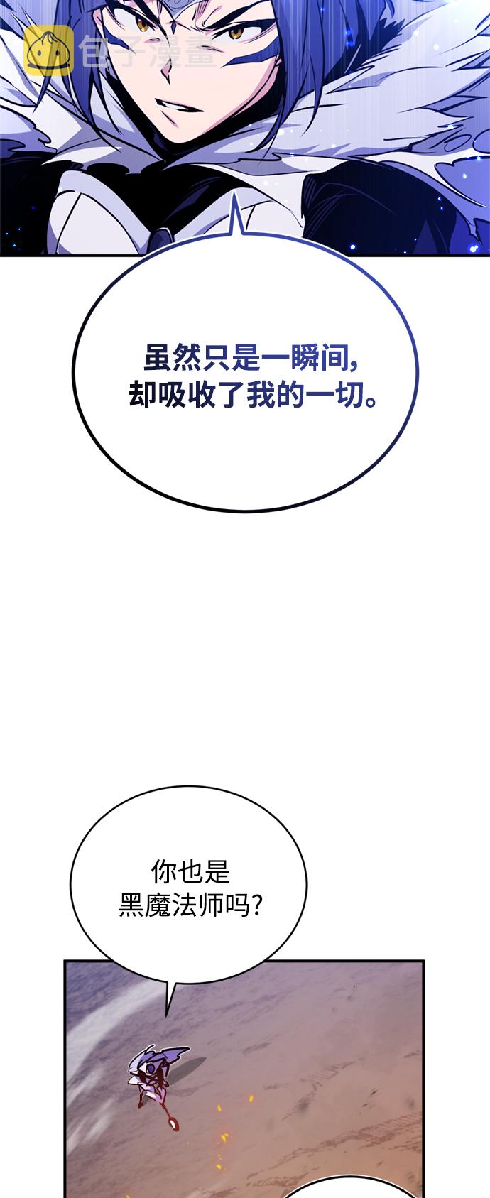 第49话 新朋友54