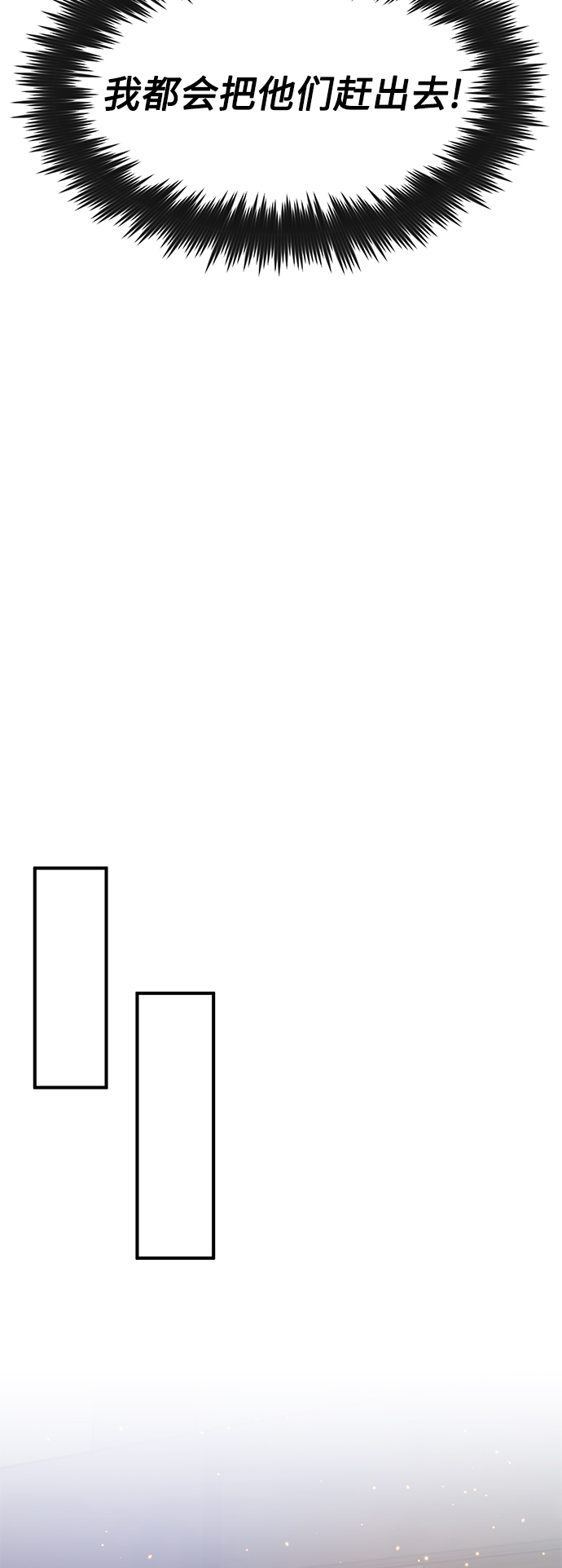 第6话 必然的相遇33