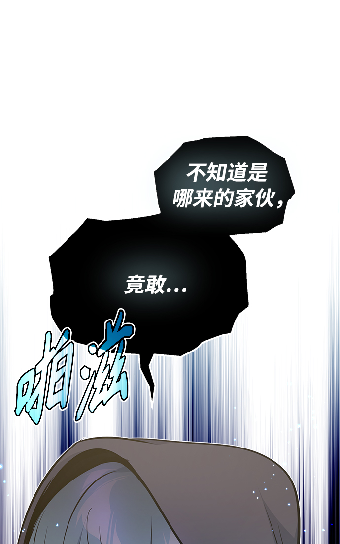 第36话 收我做徒弟吧12