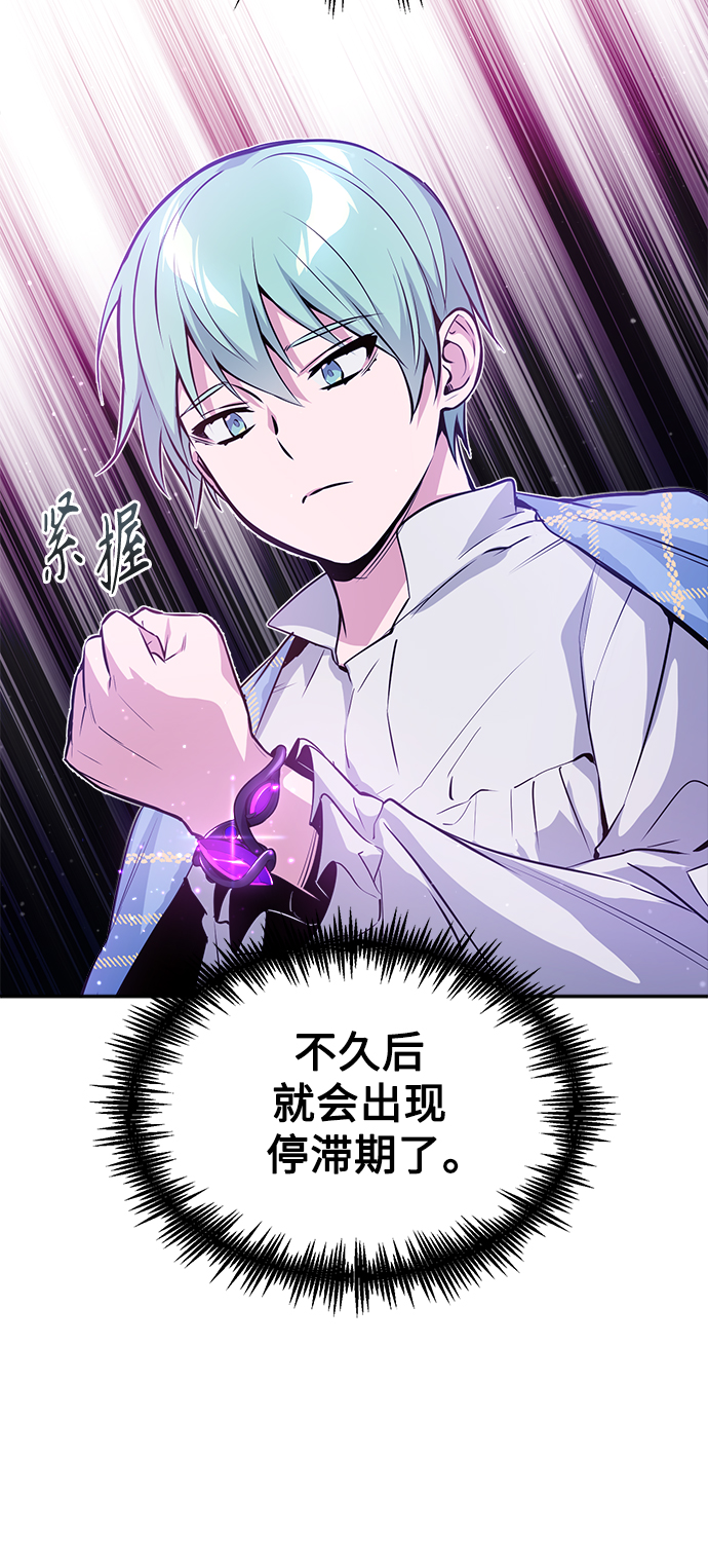 第41话 另一位实力派41