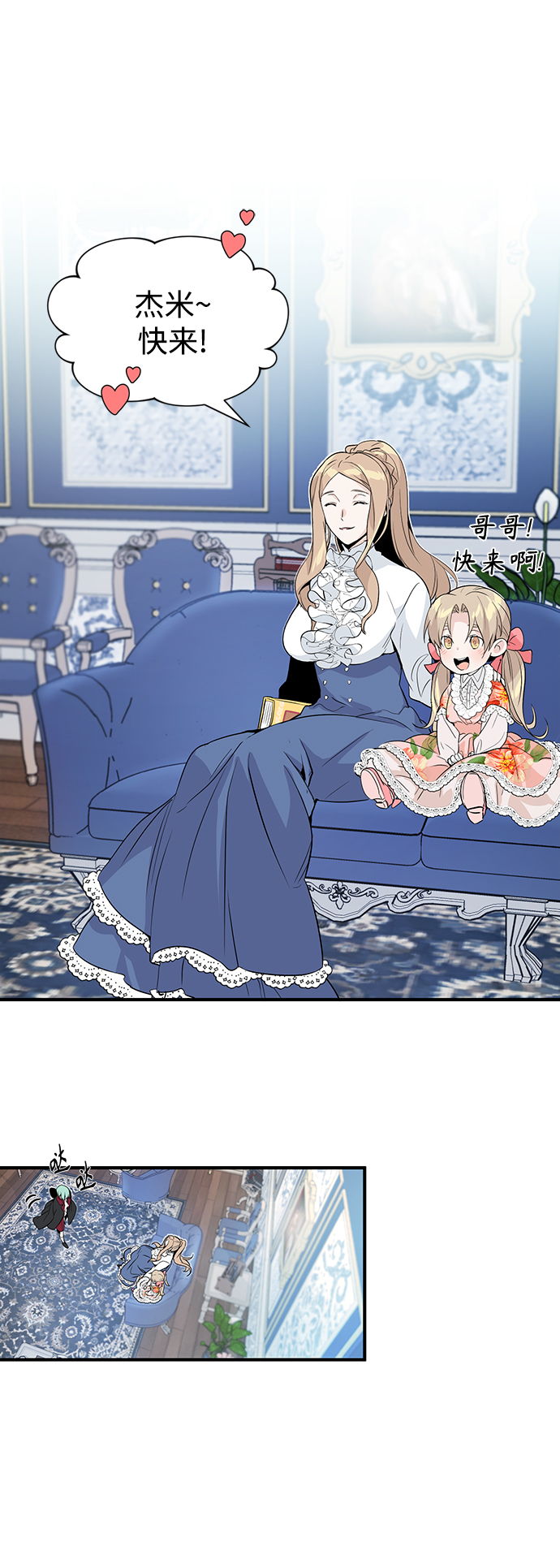 第1话 幸福美满之家49