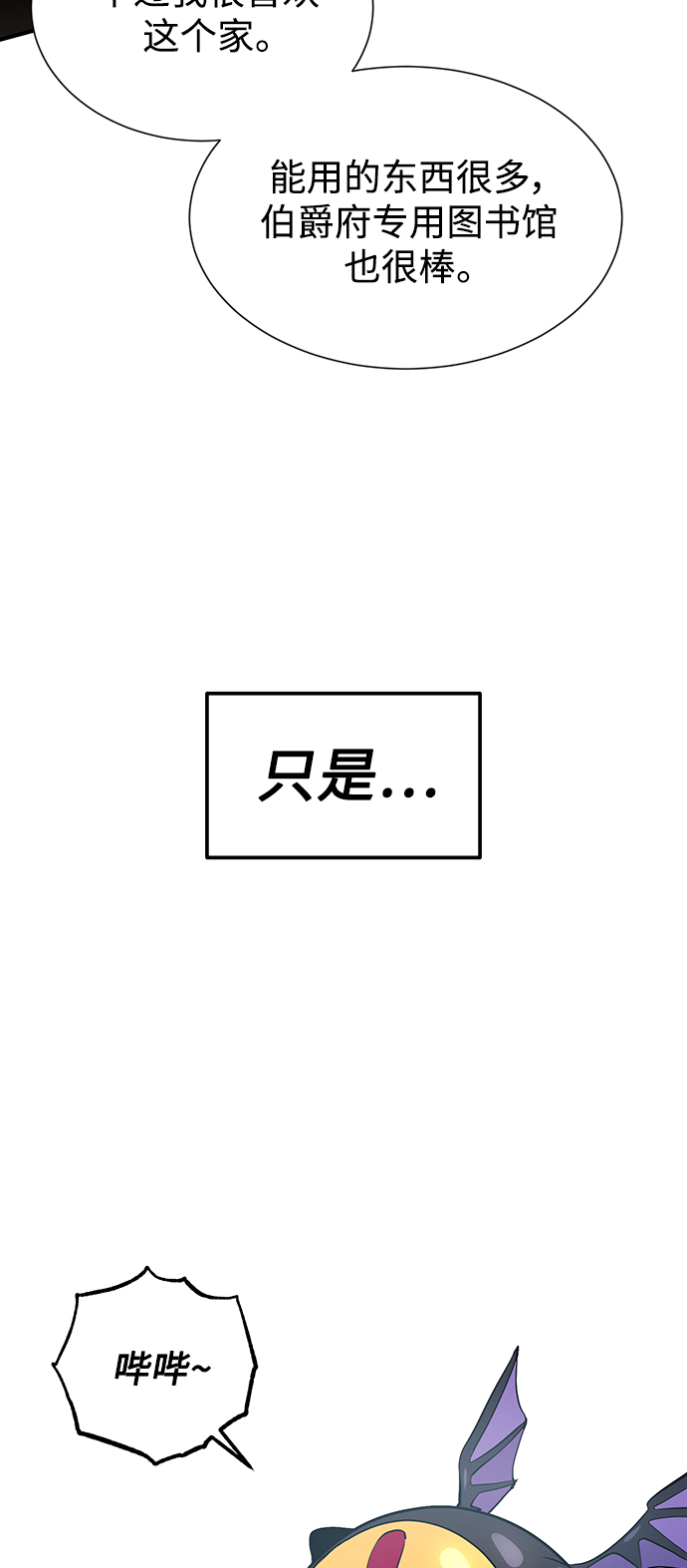 第1话 幸福美满之家38