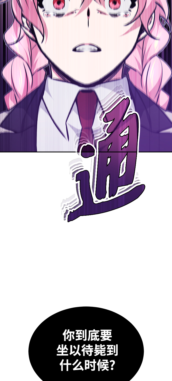 第37话 变化的第一步41