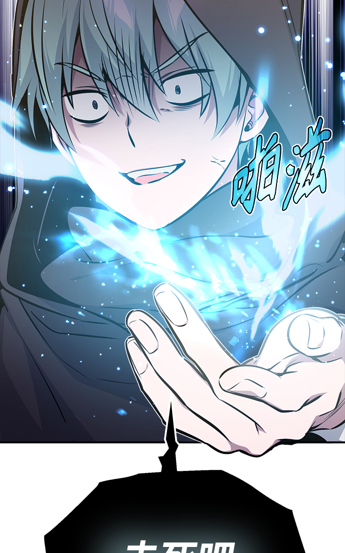 第36话 收我做徒弟吧13