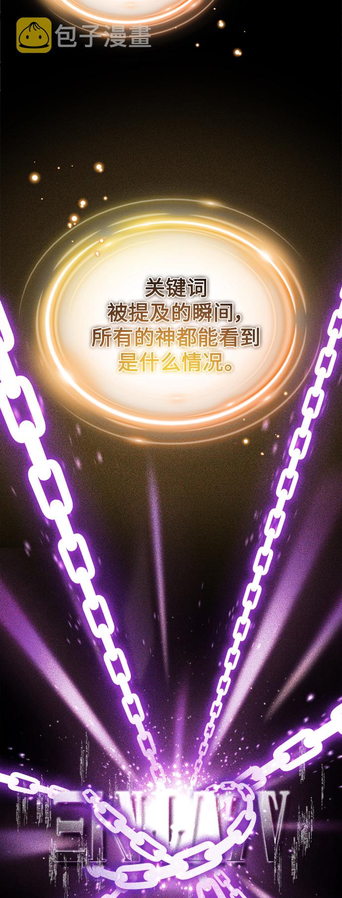 第57话 爲了未来（第一季最终话）54