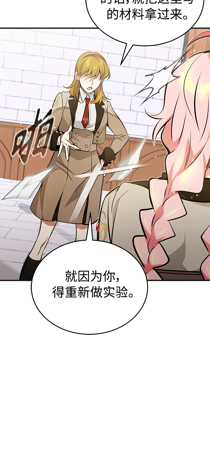 第35话 继承遗志的人75