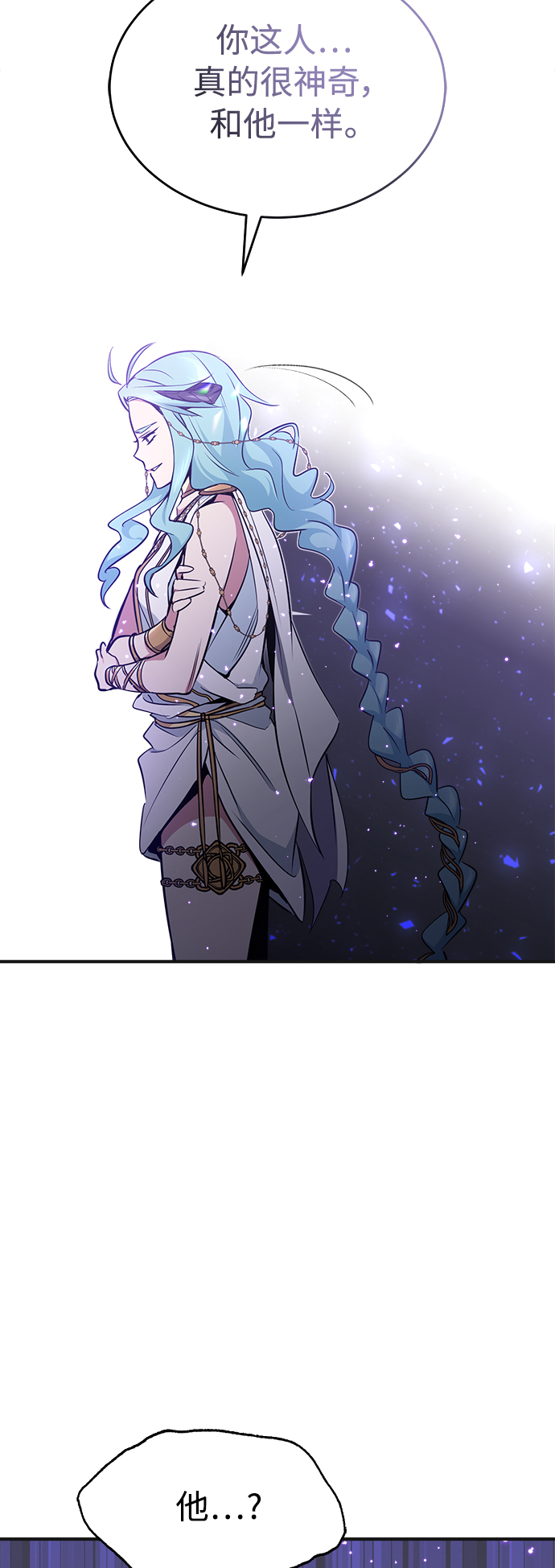 第33话 玛雅特瑞65