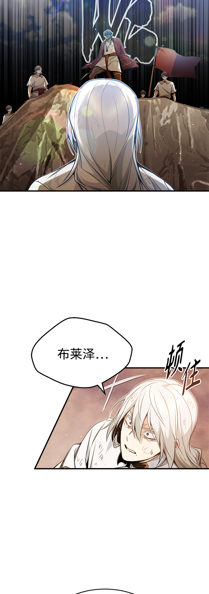 第55话 预定的未来57