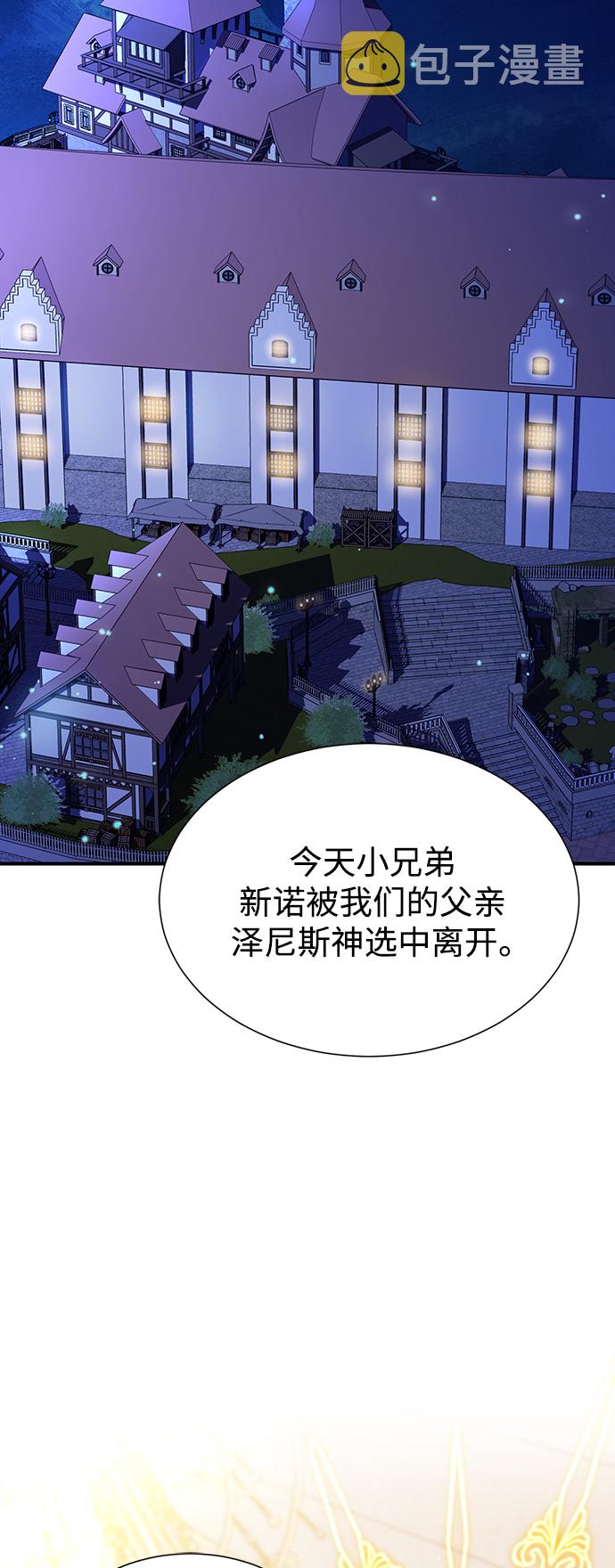 第17话 根深蒂固的黑暗15