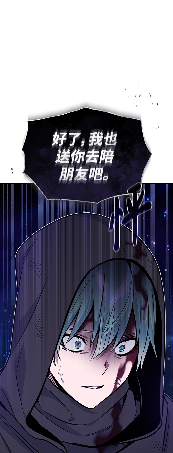 第28话 招魂术28