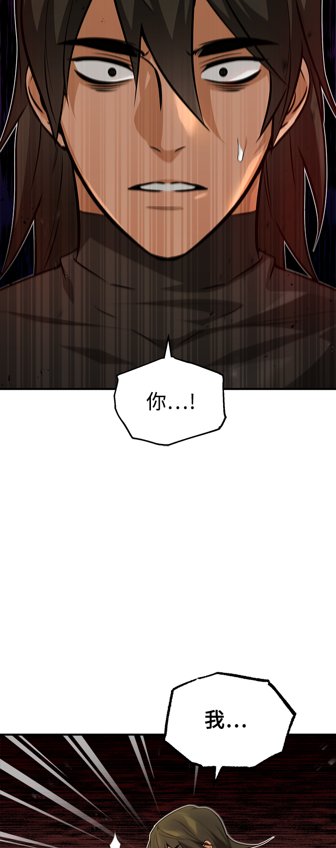 第44话 希尔斯和贝里尔69