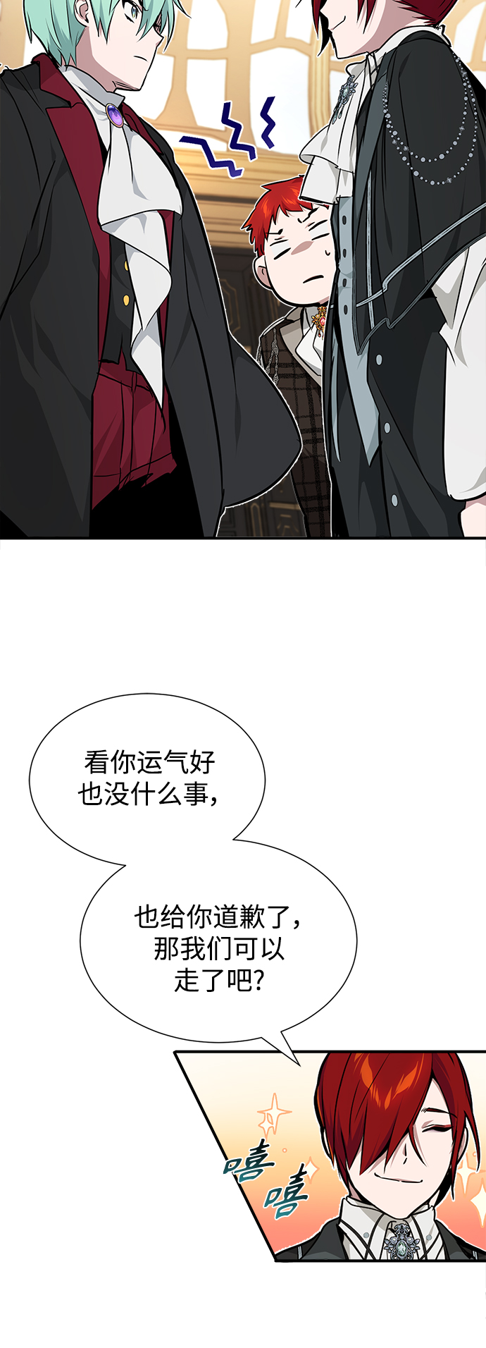 第14话 未了之缘43