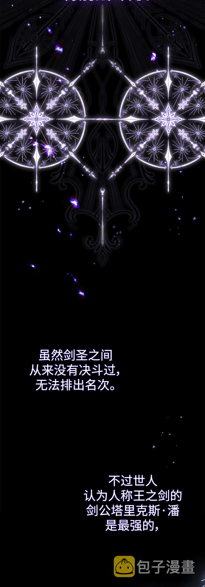 第41话 另一位实力派16