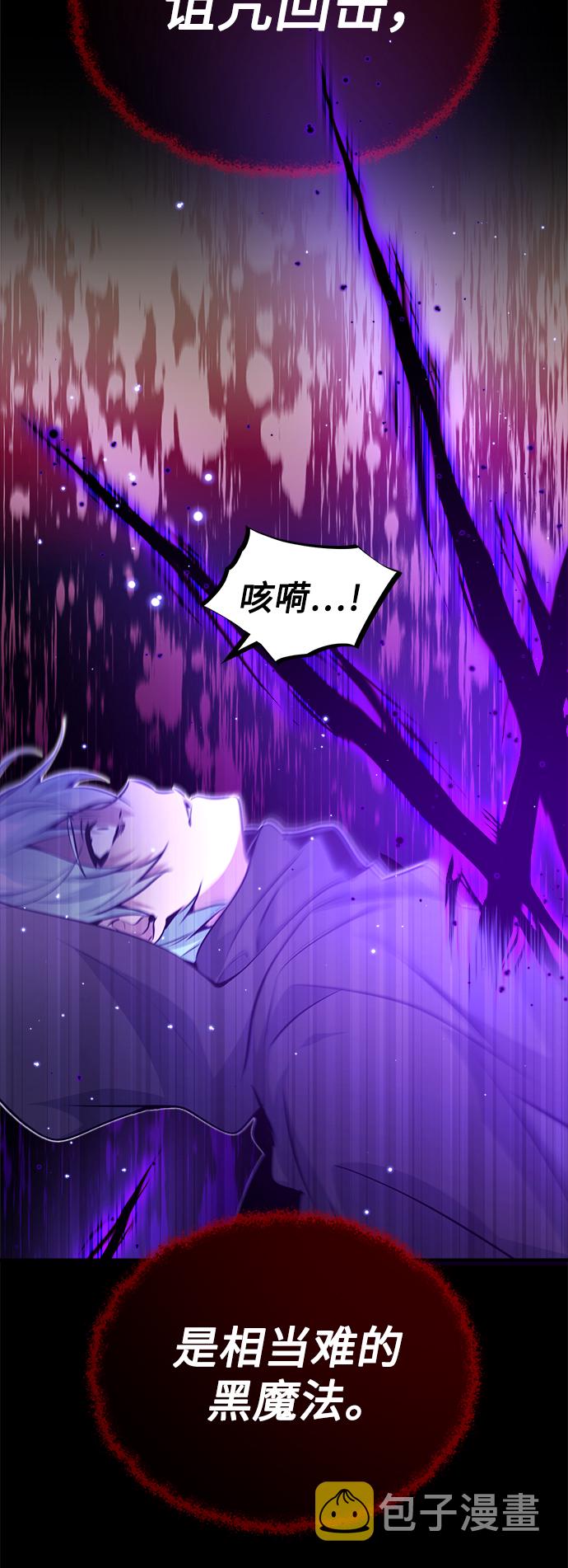 第39话 用罪人的话说27