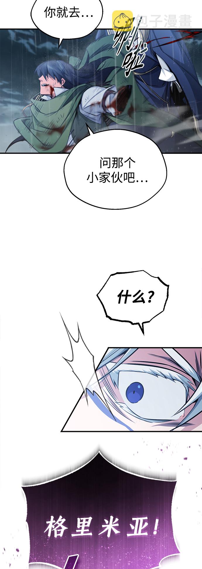 第55话 预定的未来18