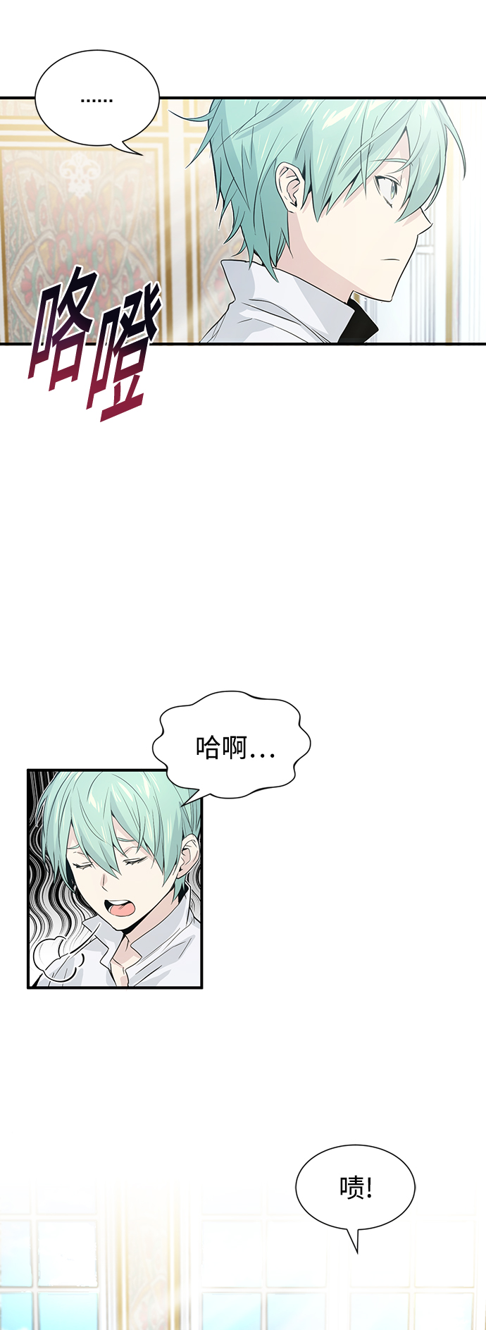第1话 幸福美满之家20