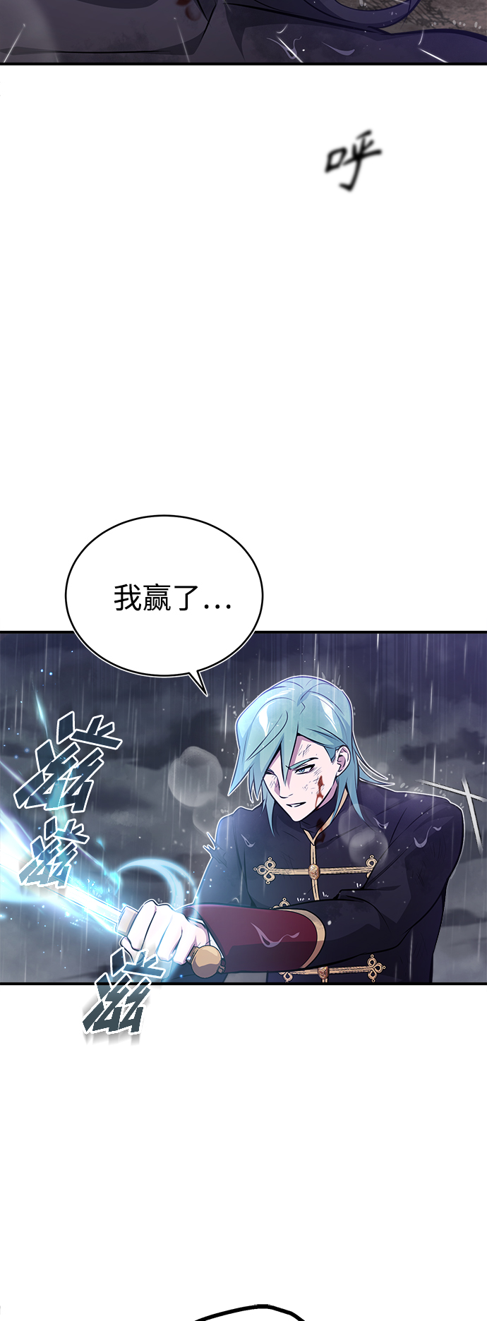第45话 三个人的结局22