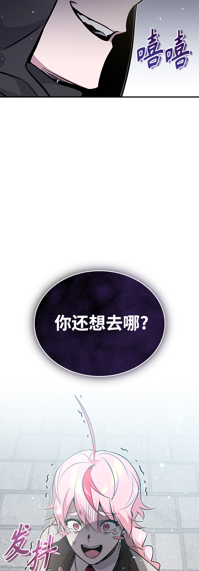 第36话 收我做徒弟吧61