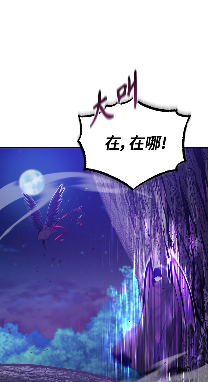 第27话 意料之外的人物20