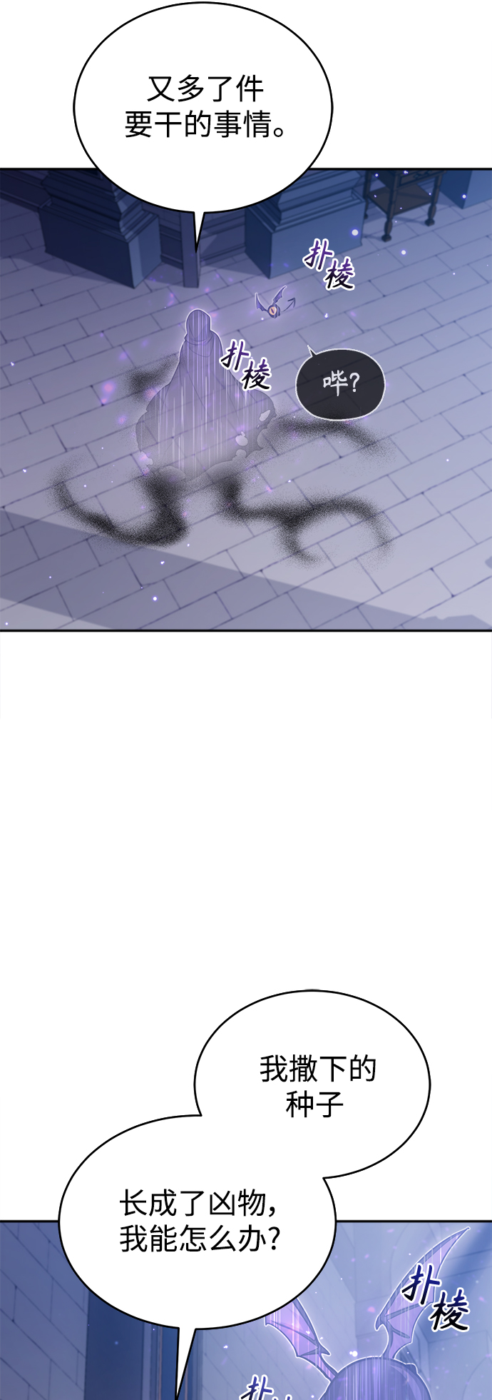 第37话 变化的第一步15