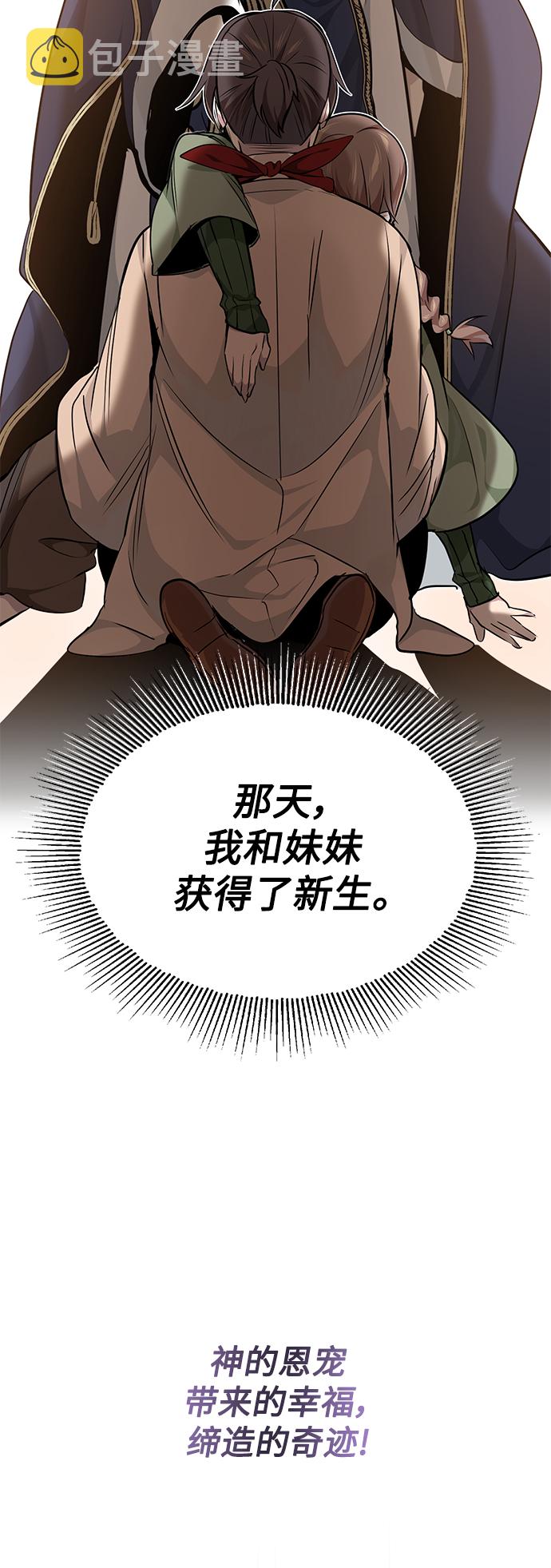 第15话 异常动向74