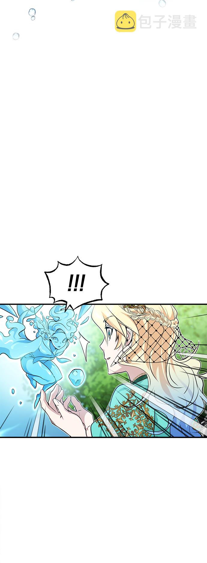 第13话 剧变之兆73