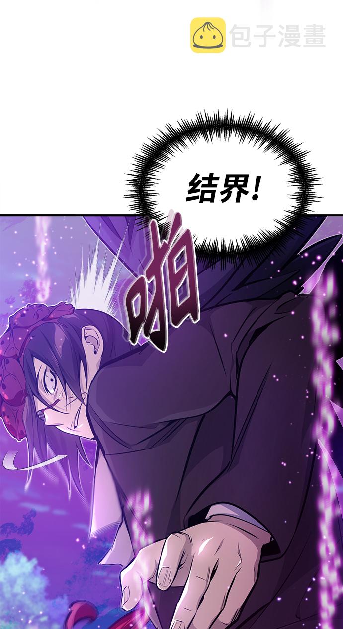 第27话 意料之外的人物24