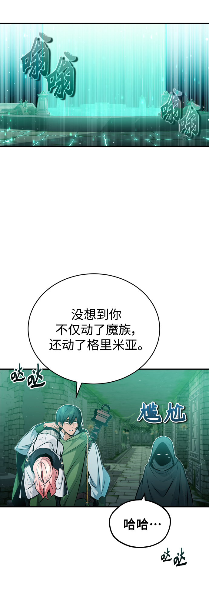 第52话 守护至今的与要守护的27