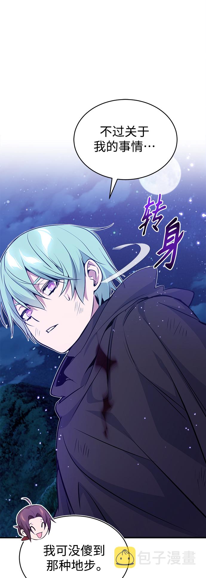 第29话 与神结盟107