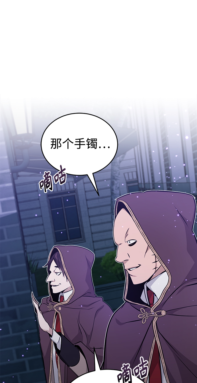 第35话 继承遗志的人96