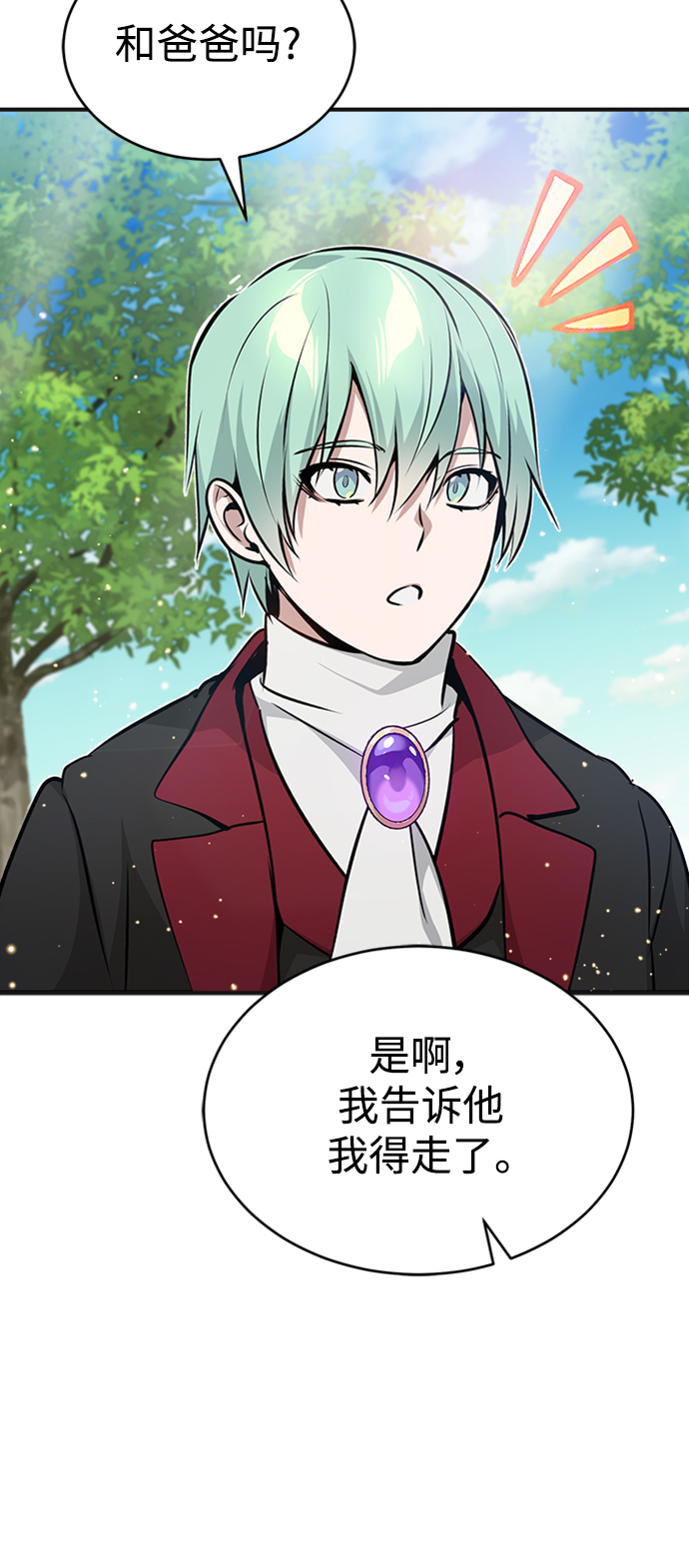 第30话 伟大的黑魔法师88