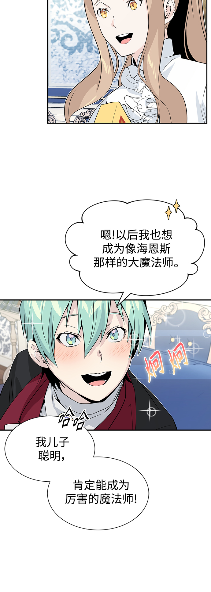 第1话 幸福美满之家58