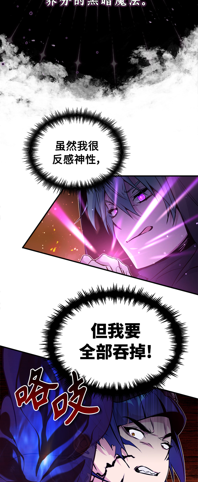 第49话 新朋友42