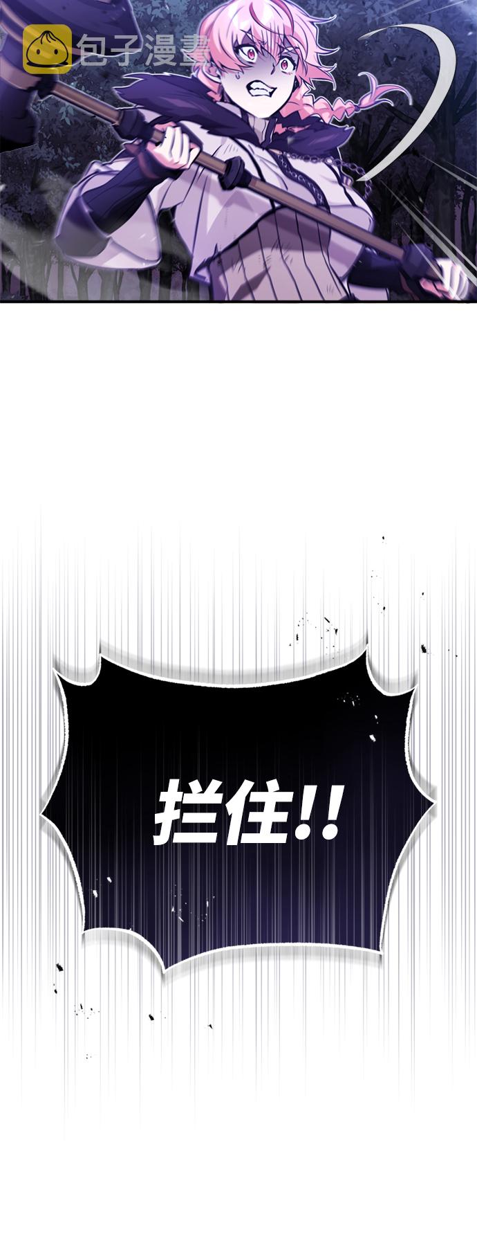 第49话 新朋友3