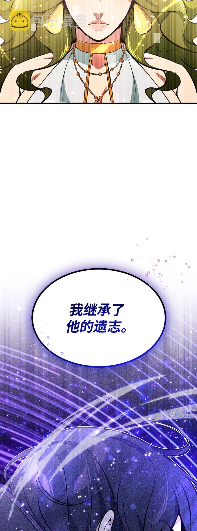第29话 与神结盟75