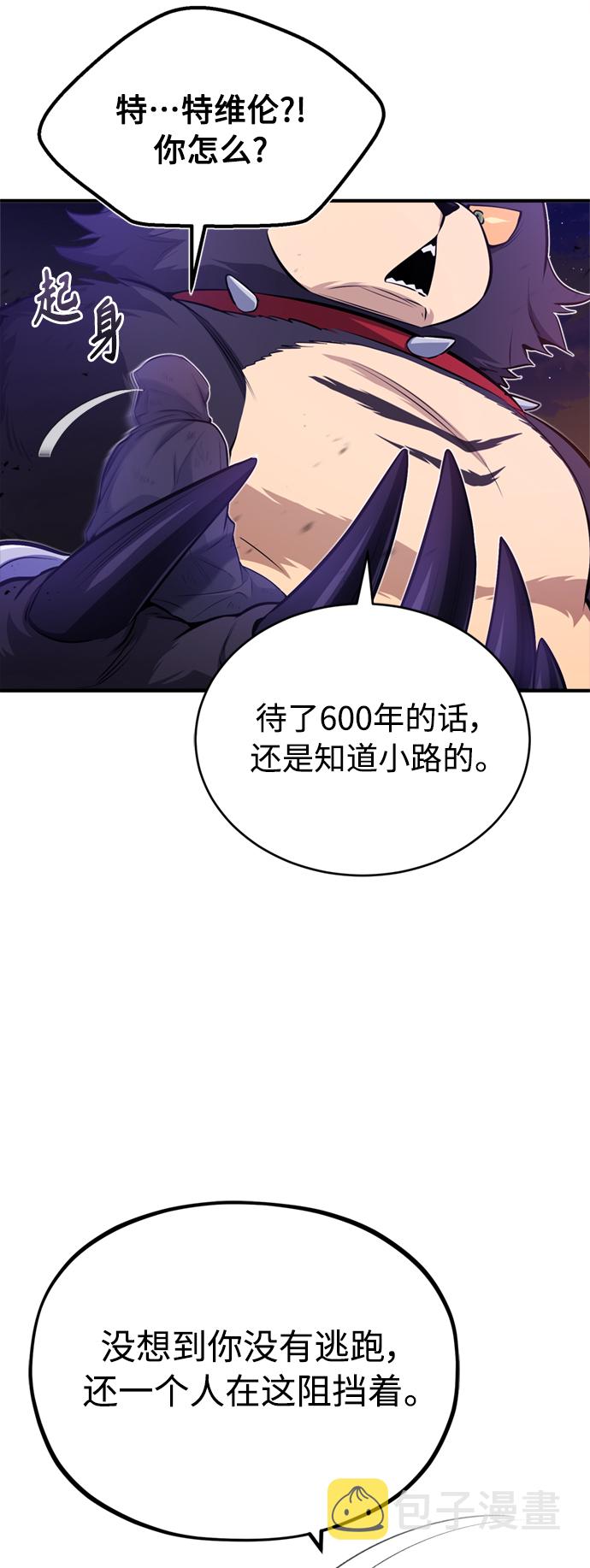 第51话 危机时刻25