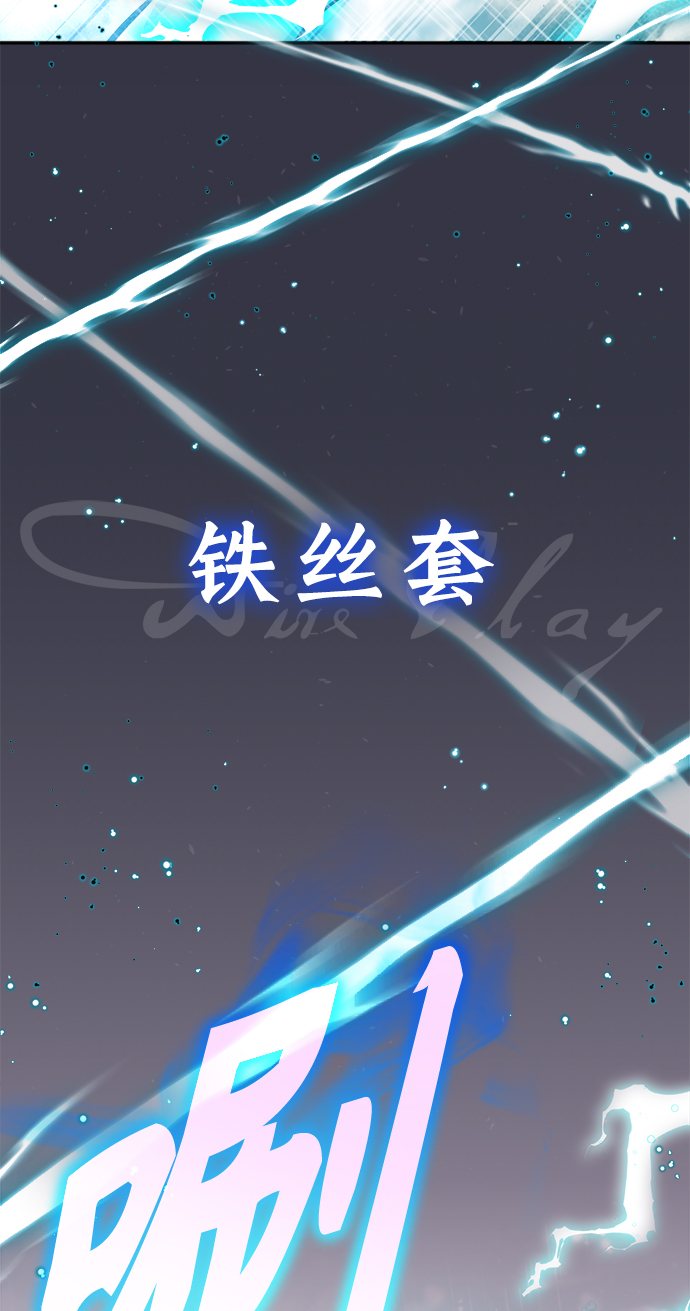 第32话 你是龙吗？41