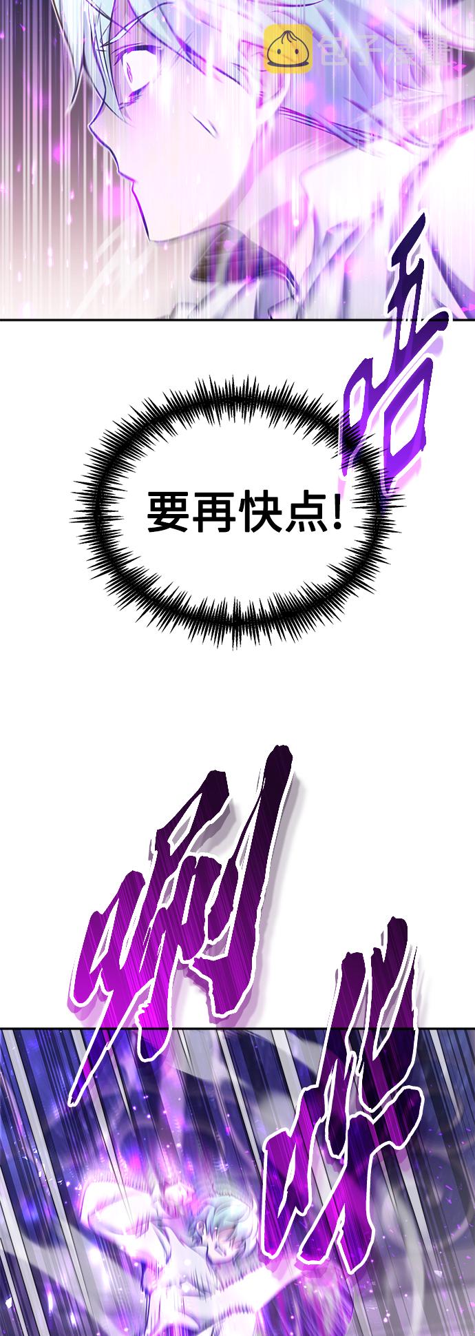 第40话 不适的初次见面53