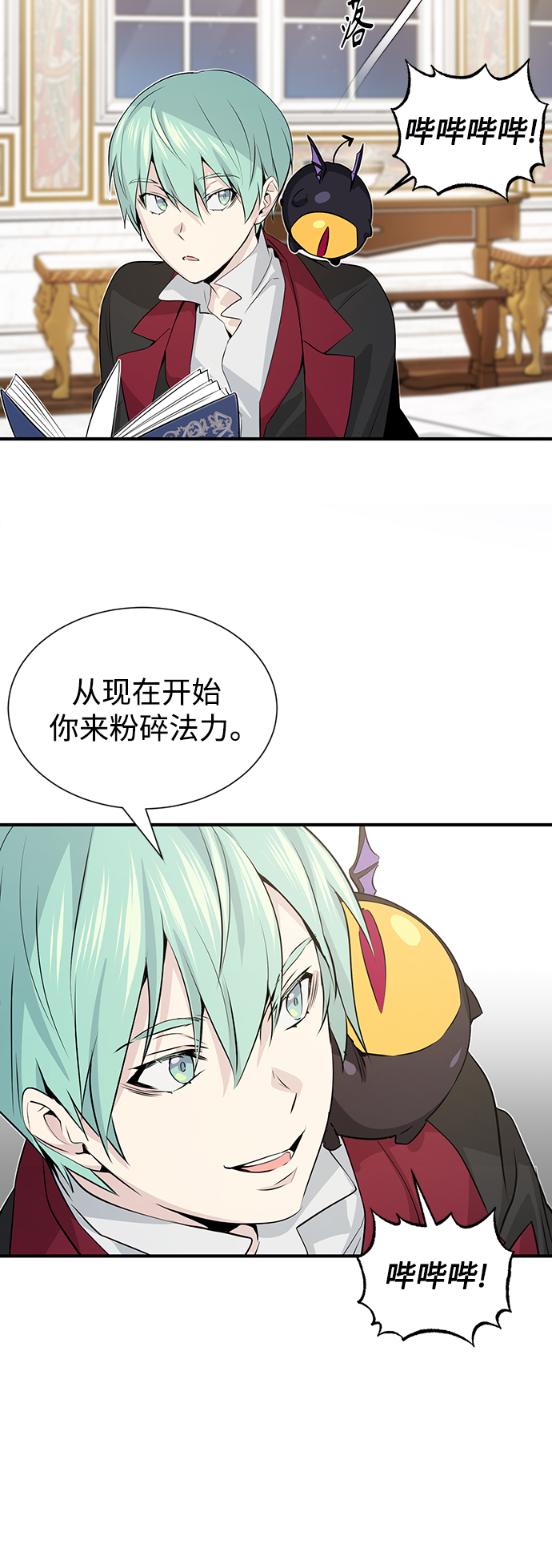 第2话 爸爸是剑圣76