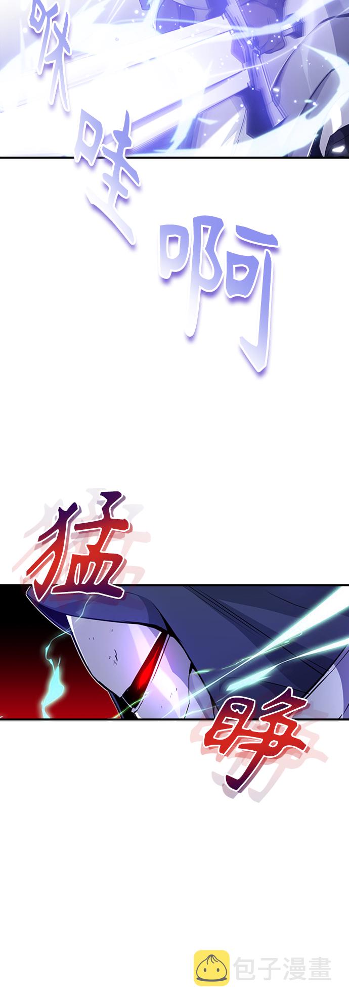 第19话 异质感的真面目69