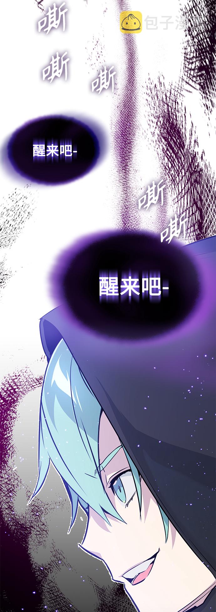 第5话 阿扎德和拉伊扎45