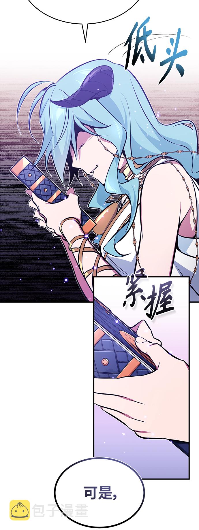 第35话 继承遗志的人20