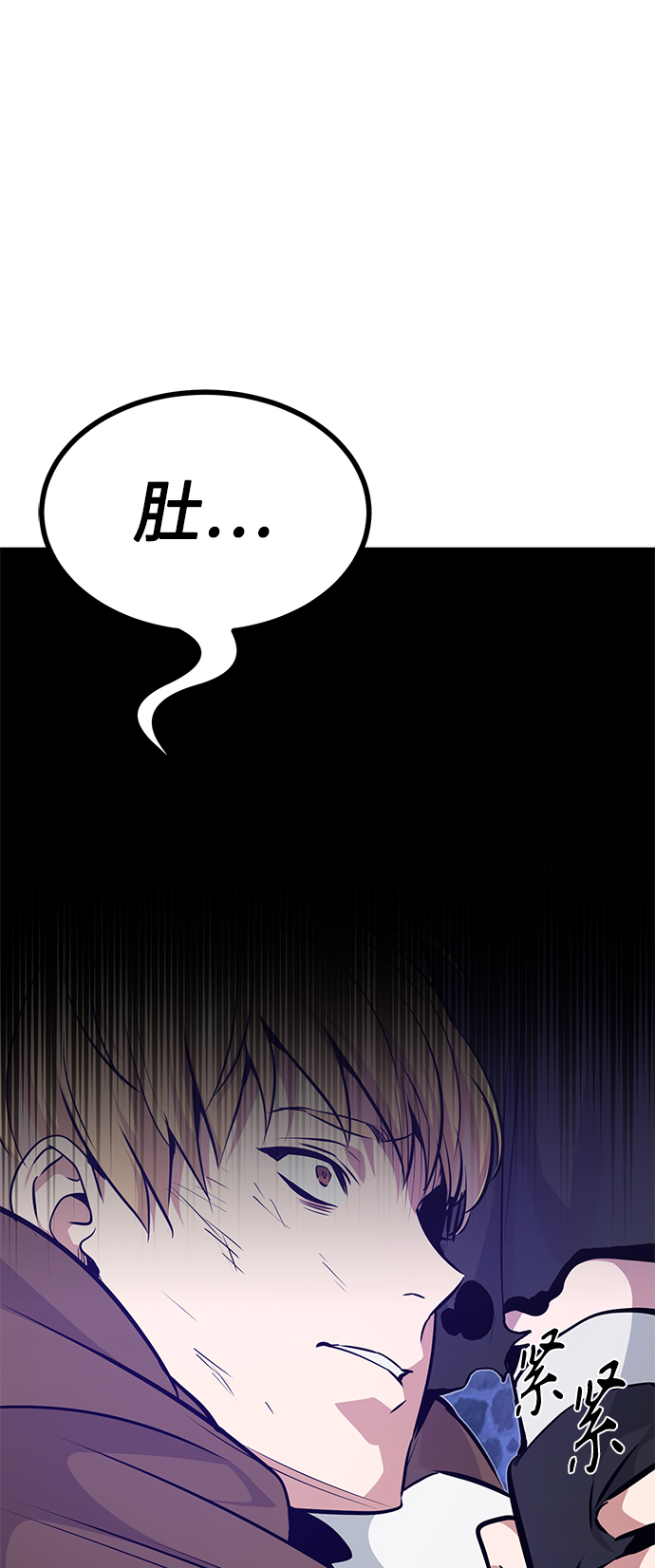 第16话 不招待见的客人12