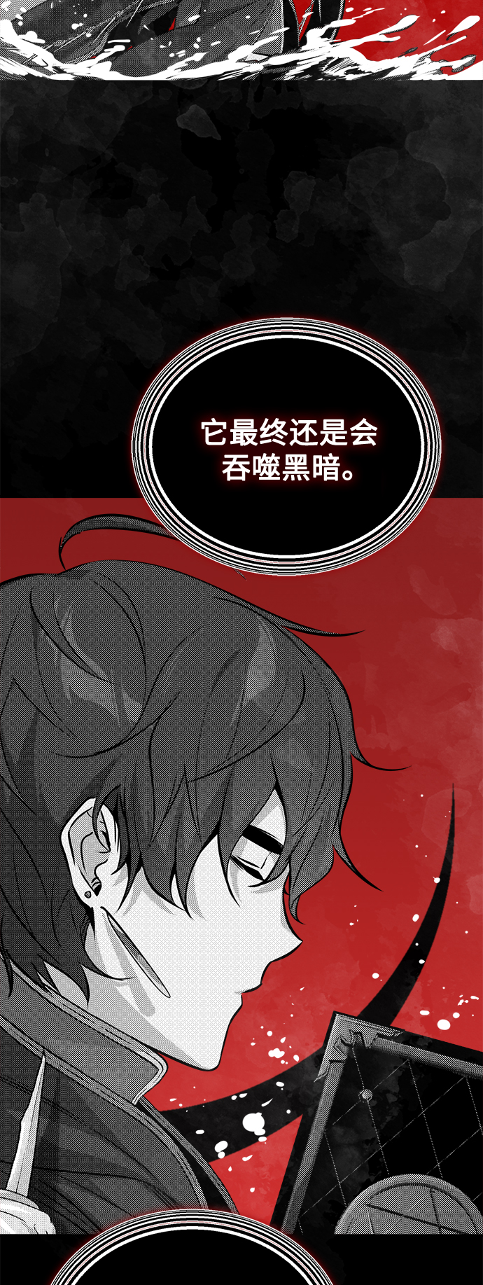 第48话 丢失的记忆48