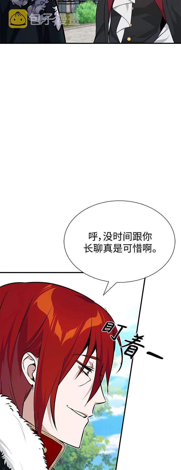 第15话 异常动向8