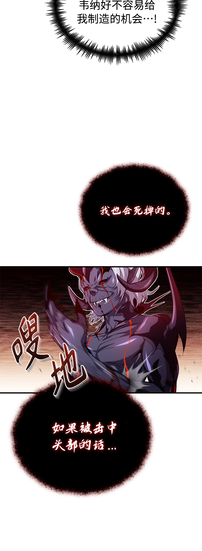 第51话 危机时刻61