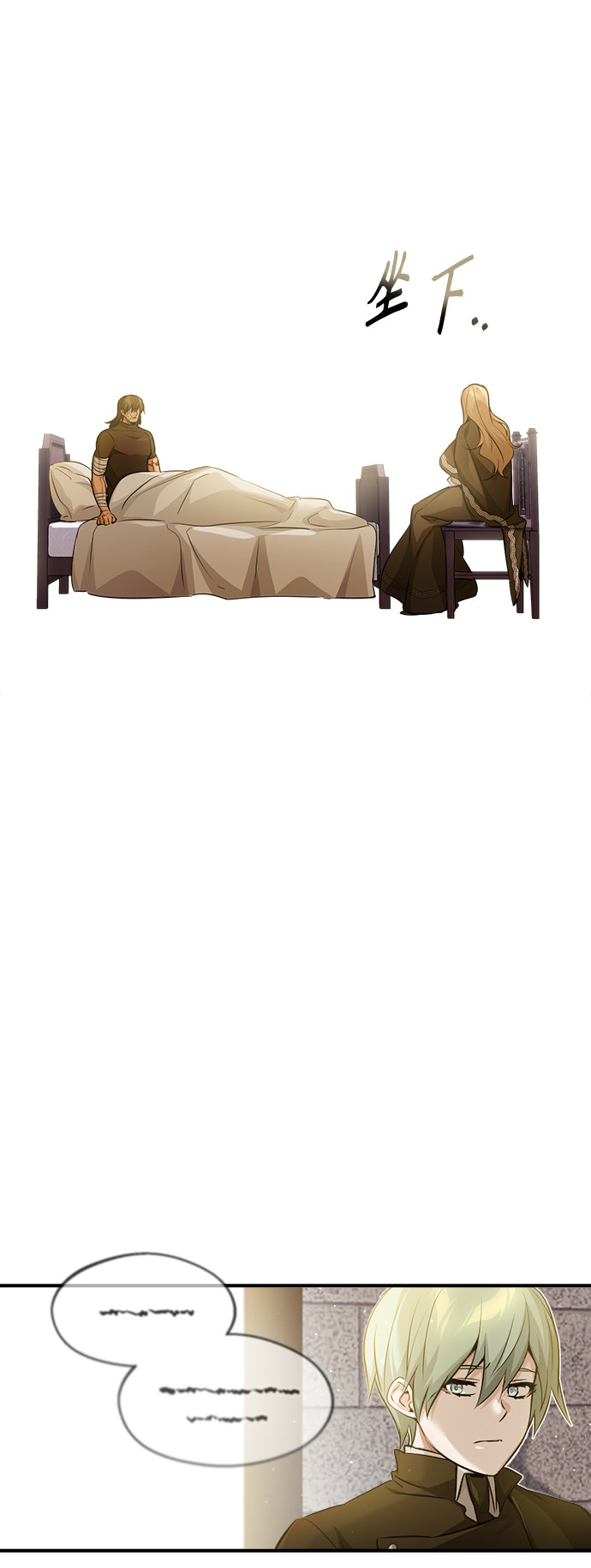 第56话 约定的信物73