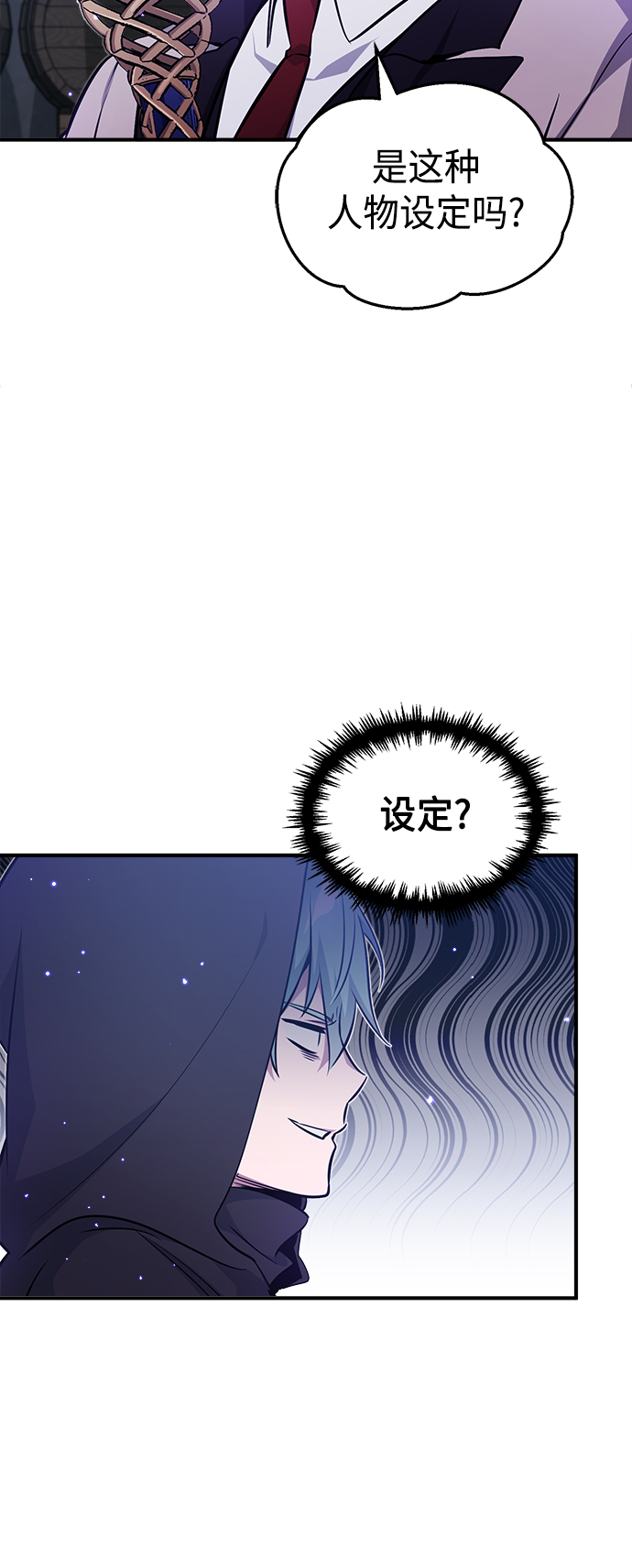 第38话 要收回的种子43