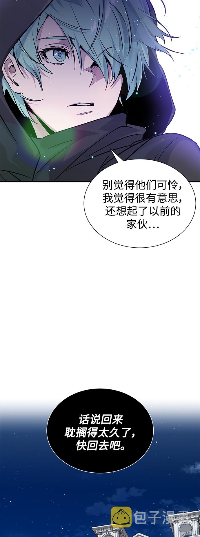 第7话 破坏和平的存在55