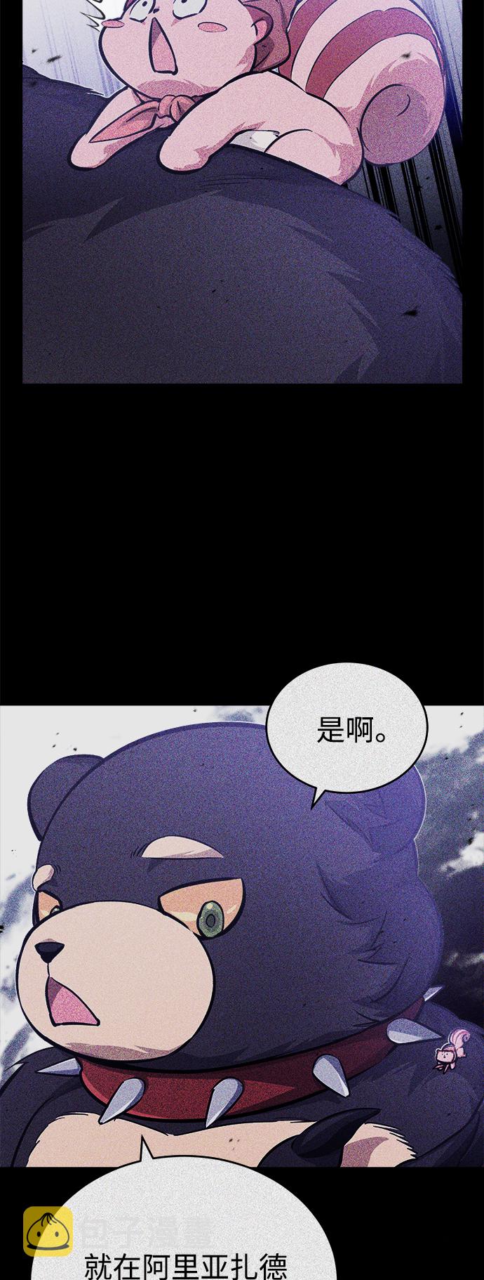 第57话 爲了未来（第一季最终话）27